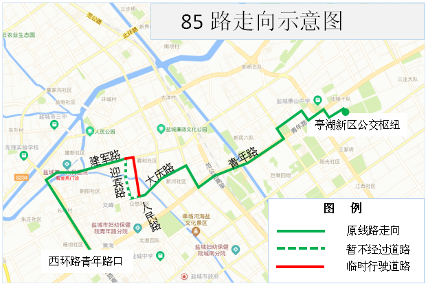 85路.png