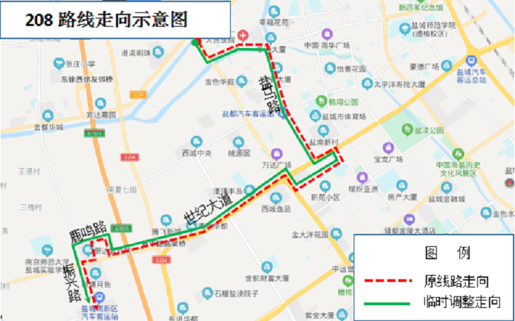 208路.png