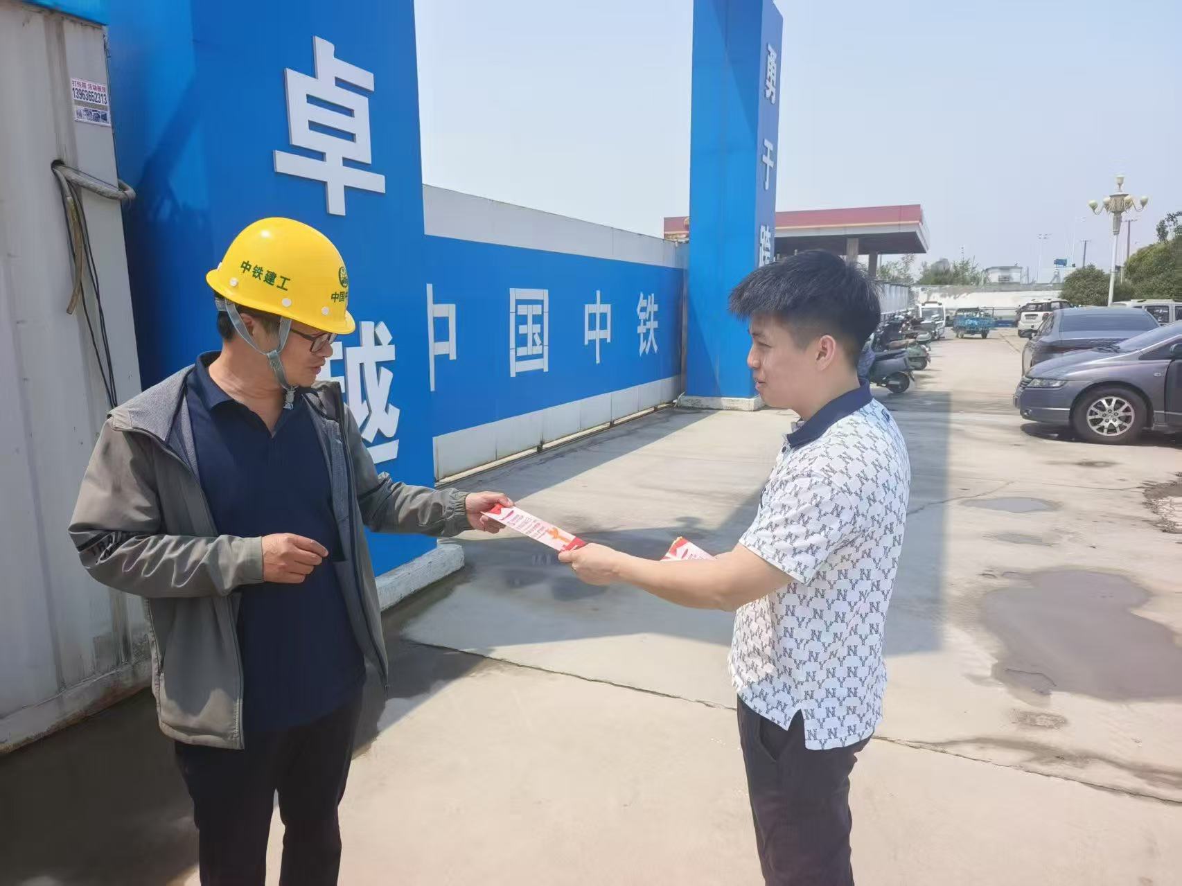 发放宣传手册2.jpg
