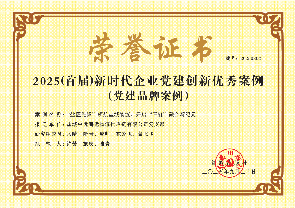 777888.png 777888.png