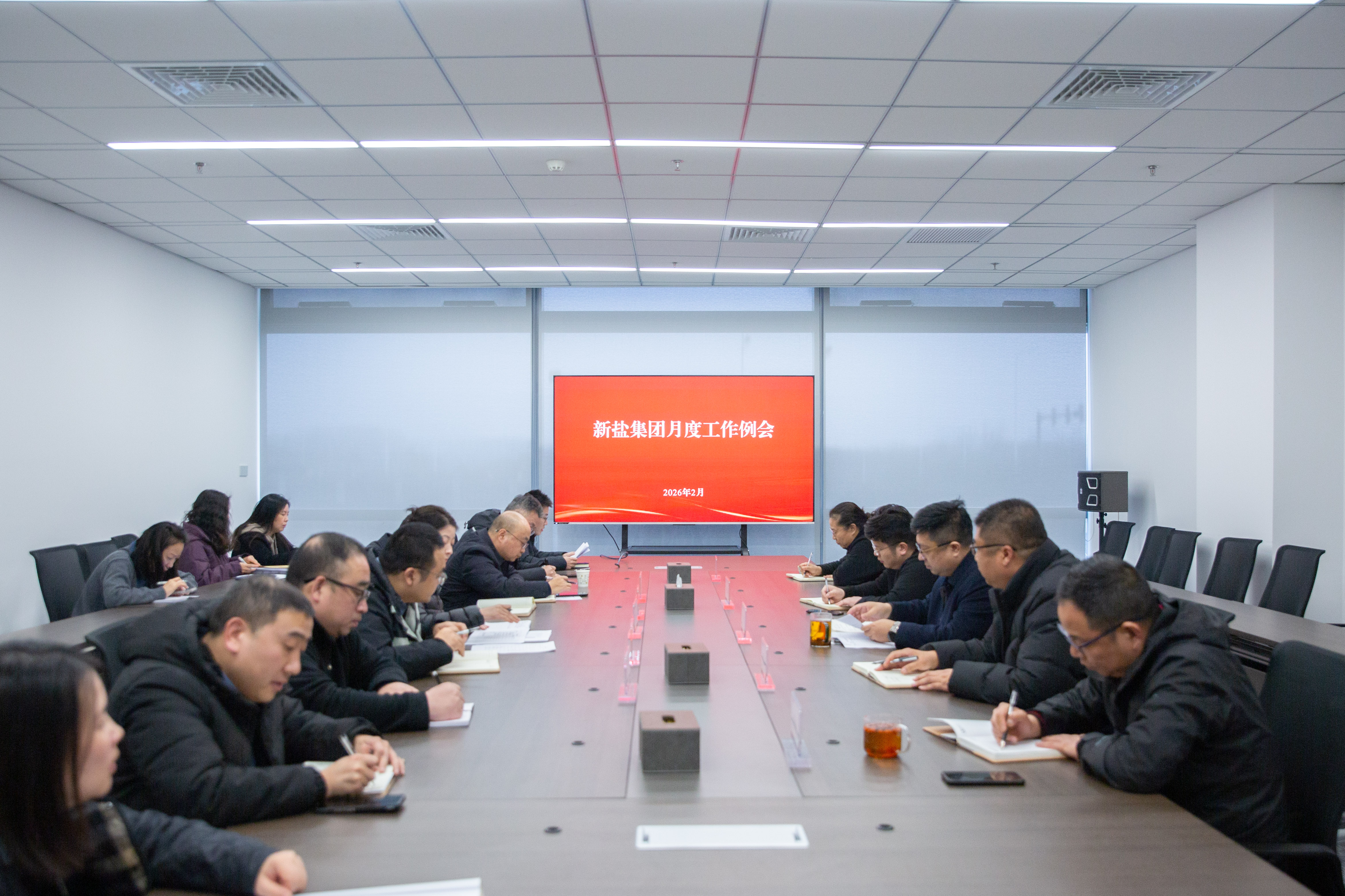 2月月度例会.jpg 2月月度例会.jpg