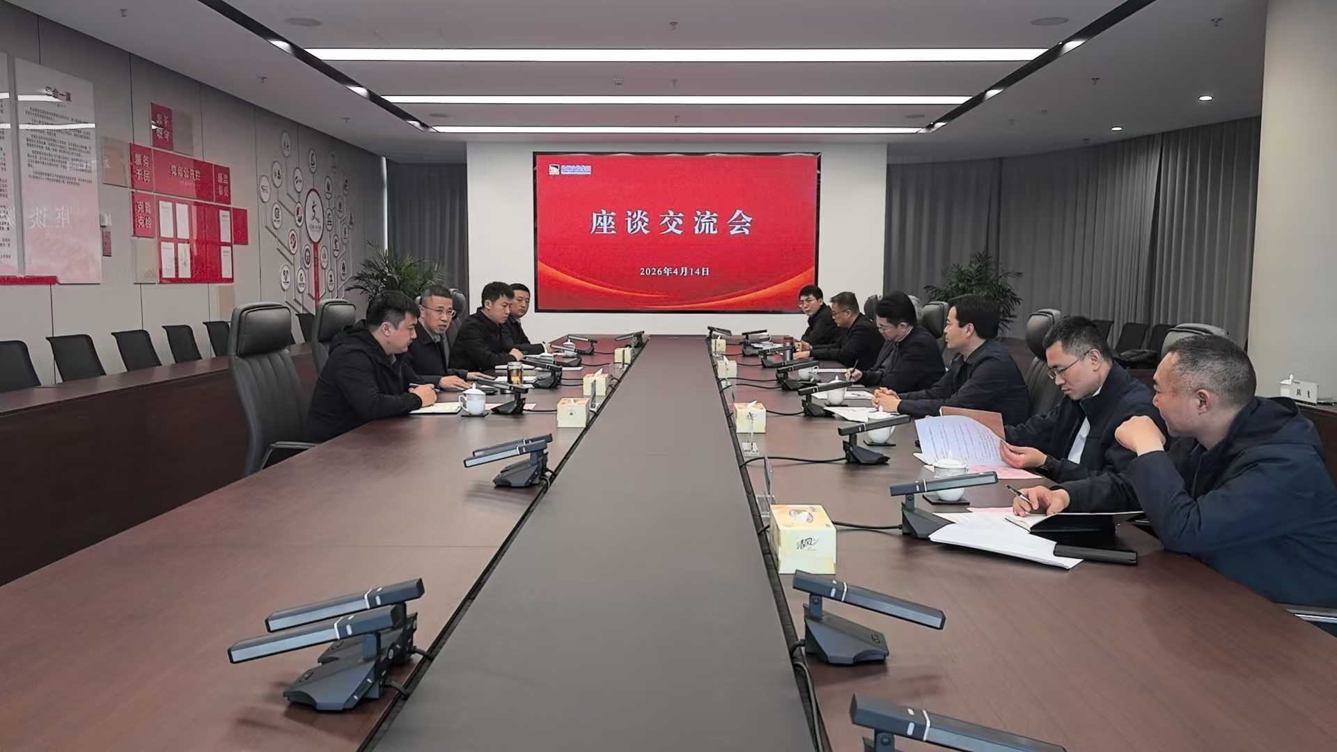 会议照片.jpg 会议照片.jpg
