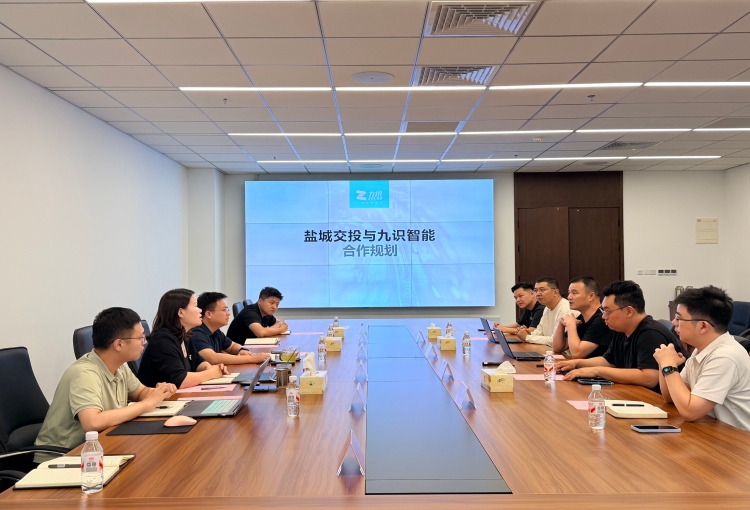会议图.jpg