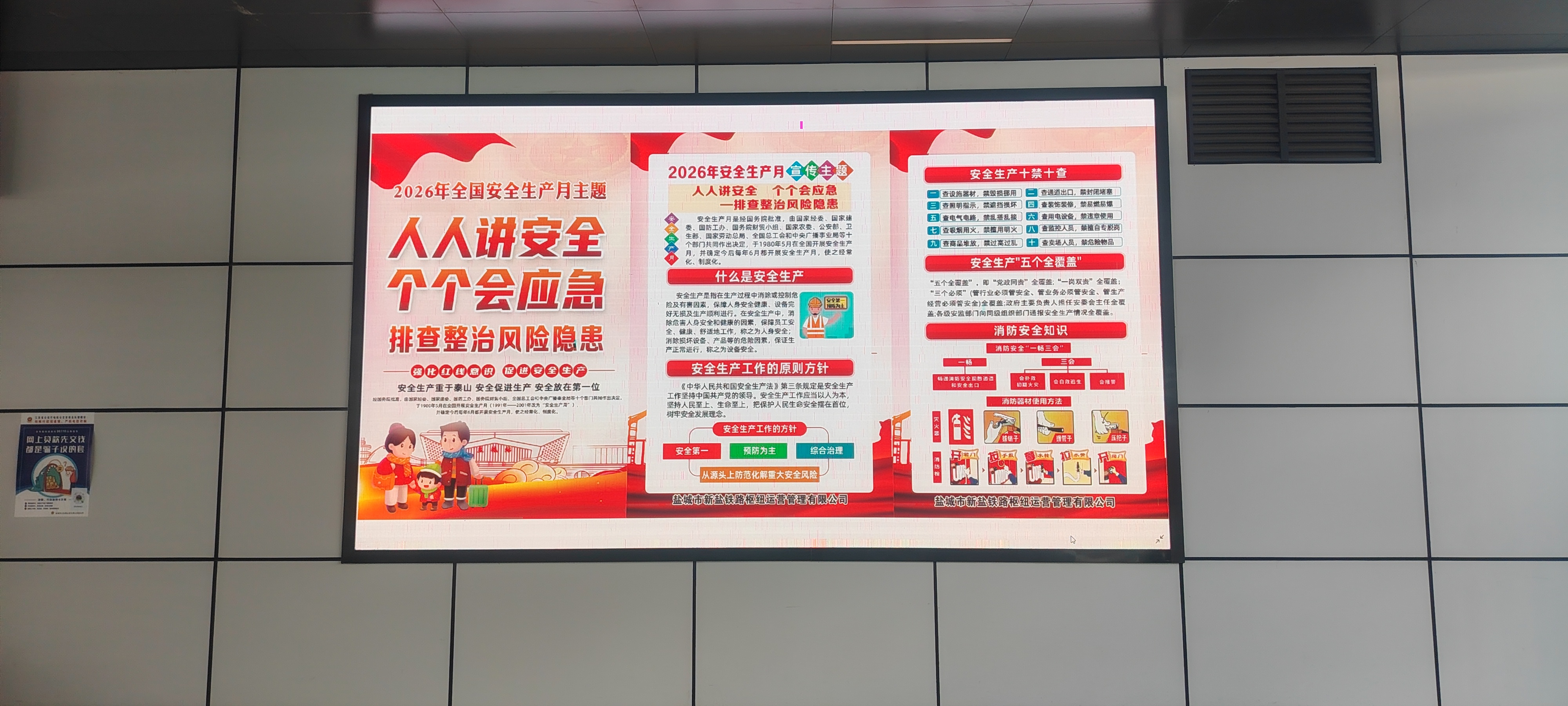微信图片_20260601104526_105_1100.jpg